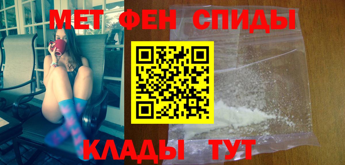 Амфетамин  Вход с VPN  АМФ  АМФ 97%  Орск 