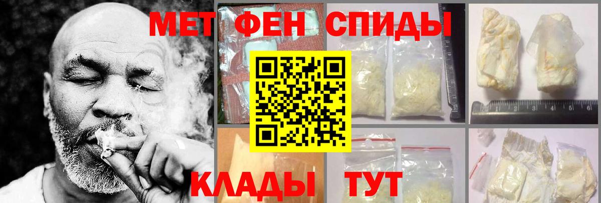 АМФ 98% Орск