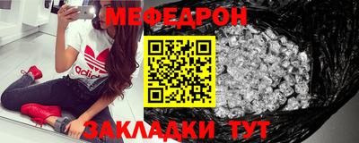 трава Славгород