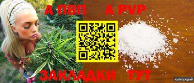 гашиш Сланцы