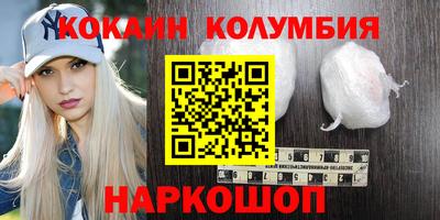 прущий лед Славянск-на-Кубани