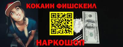 прущий лед Славянск-на-Кубани