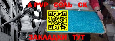 гашиш Сланцы