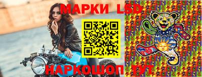 гашиш Сланцы