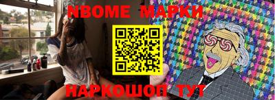 трава Славгород
