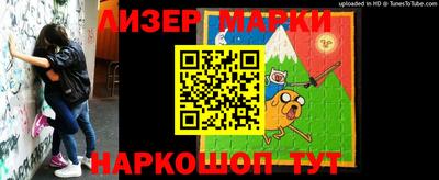 трава Славгород