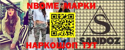 гашиш Сланцы