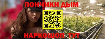 гашиш Сланцы