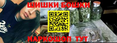 гашиш Сланцы