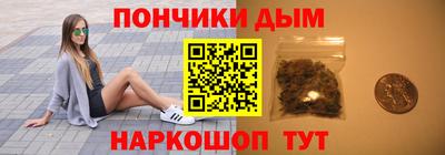 гашиш Сланцы