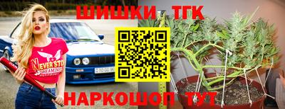 гашиш Сланцы