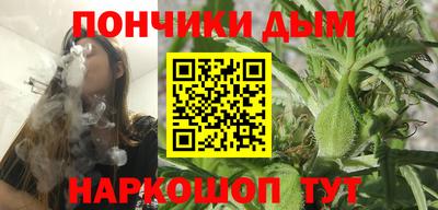 прущий лед Славянск-на-Кубани