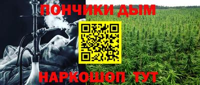 прущий лед Славянск-на-Кубани