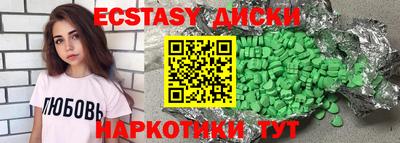 гашиш Сланцы