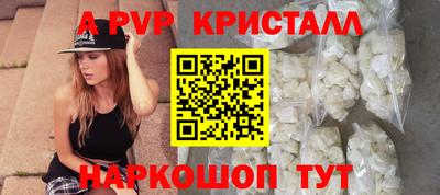 прущий лед Славянск-на-Кубани