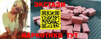 трава Славгород