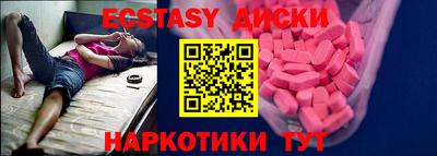 прущий лед Славянск-на-Кубани