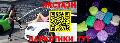 прущий лед Славянск-на-Кубани