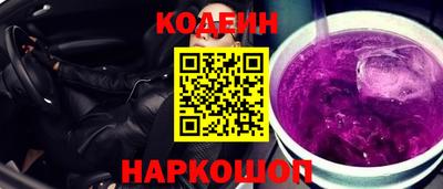 гашиш Сланцы