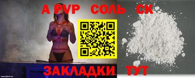 прущий лед Славянск-на-Кубани