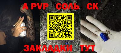 гашиш Сланцы