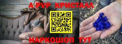 прущий лед Славянск-на-Кубани