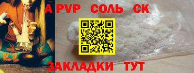 гашиш Сланцы