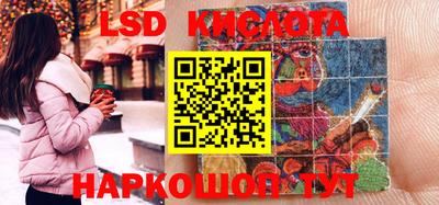 гашиш Сланцы