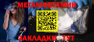 прущий лед Славянск-на-Кубани