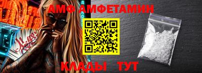 трава Славгород