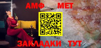 трава Славгород