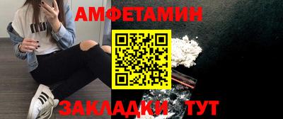 трава Славгород