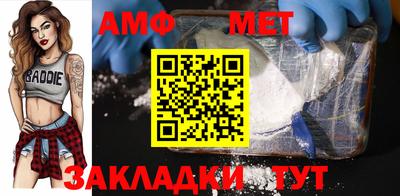 трава Славгород