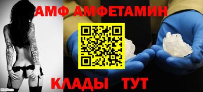 трава Славгород