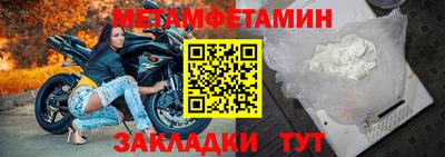 гашиш Сланцы