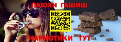 прущий лед Славянск-на-Кубани