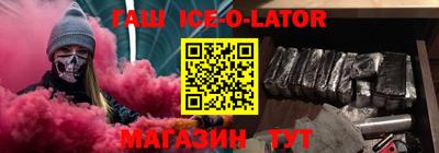 трава Славгород