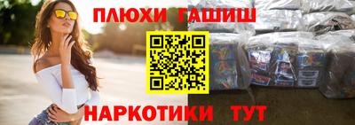 трава Славгород