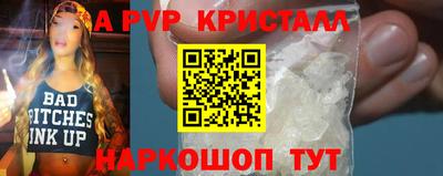 гашиш Сланцы
