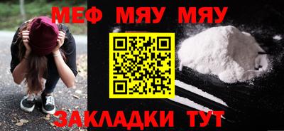 трава Славгород