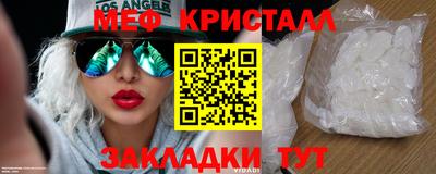 гашиш Сланцы