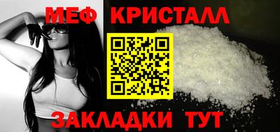 трава Славгород
