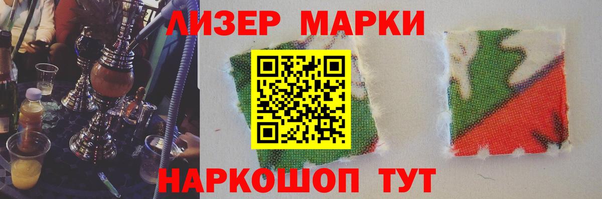Орск  Лсд 25 экстази кислота  Вход с VPN 