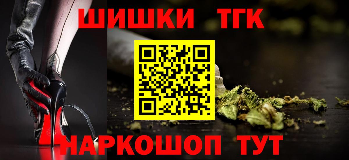 Орск  Марихуана LSD WEED  Шишки марихуана Bruce Banner  Вход с VPN  МАРИХУАНА AK-47 